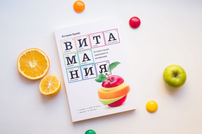 Essential vitamins and minerals for adults